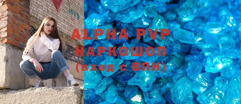 hydra маркетплейс  Североморск  A PVP кристаллы 