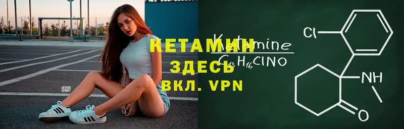 hydra ссылки  Североморск  КЕТАМИН VHQ 