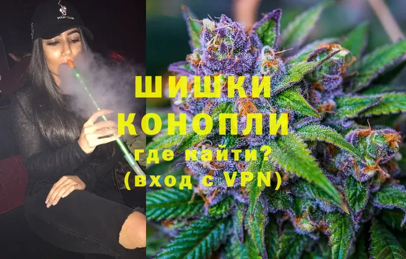 что такое наркотик  Североморск  shop телеграм  Бошки марихуана SATIVA & INDICA  blacksprut рабочий сайт 